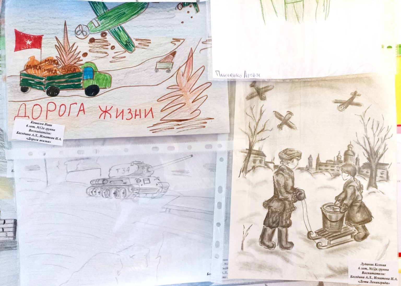 Блокада ленинграда рисунок детский легкий